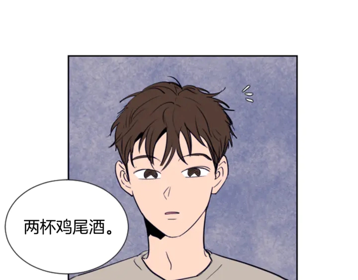 别人家的漫画韩漫全集-第17话 和你一起很开心无删减无遮挡章节图片 