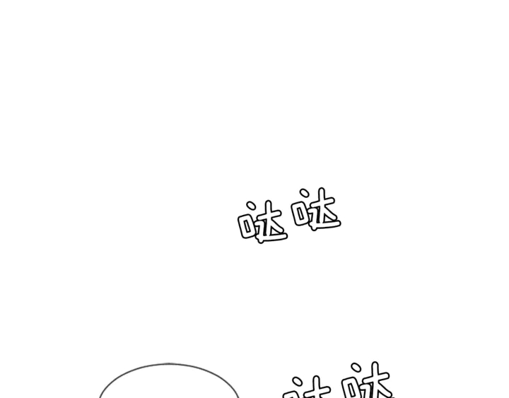 别人家的漫画韩漫全集-第17话 和你一起很开心无删减无遮挡章节图片 