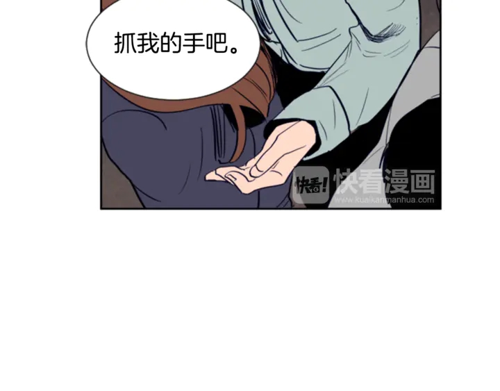 别人家的漫画韩漫全集-第17话 和你一起很开心无删减无遮挡章节图片 