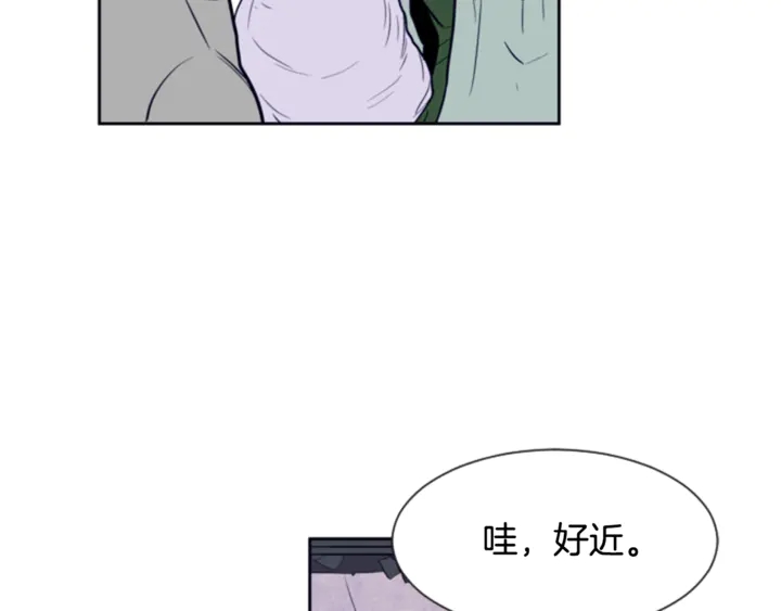 别人家的漫画韩漫全集-第17话 和你一起很开心无删减无遮挡章节图片 