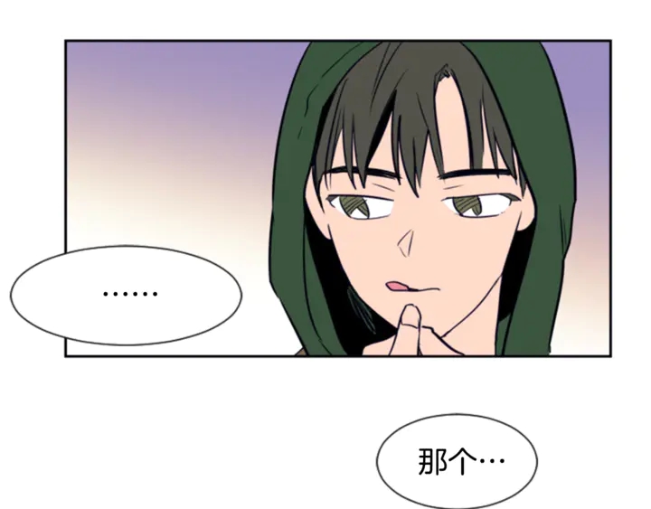 别人家的漫画韩漫全集-第17话 和你一起很开心无删减无遮挡章节图片 