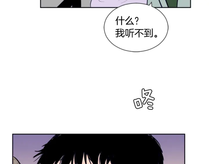 别人家的漫画韩漫全集-第17话 和你一起很开心无删减无遮挡章节图片 