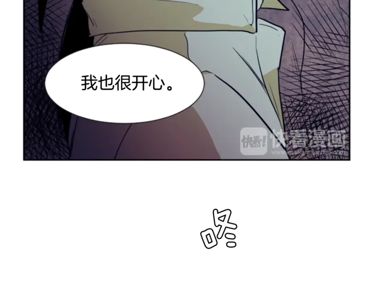 别人家的漫画韩漫全集-第17话 和你一起很开心无删减无遮挡章节图片 