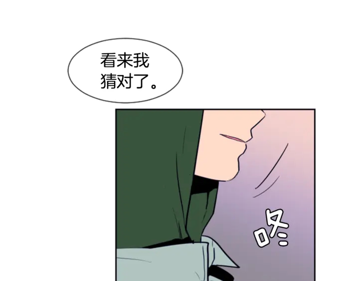 别人家的漫画韩漫全集-第17话 和你一起很开心无删减无遮挡章节图片 