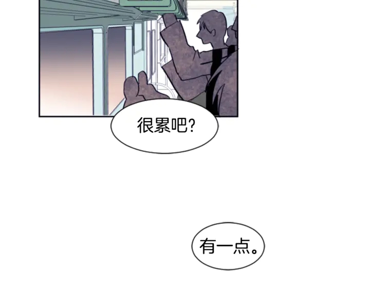 别人家的漫画韩漫全集-第17话 和你一起很开心无删减无遮挡章节图片 