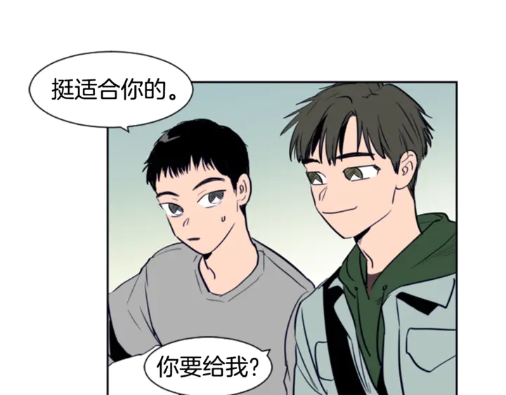 别人家的漫画韩漫全集-第17话 和你一起很开心无删减无遮挡章节图片 