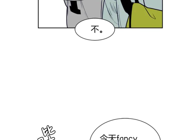 别人家的漫画韩漫全集-第17话 和你一起很开心无删减无遮挡章节图片 