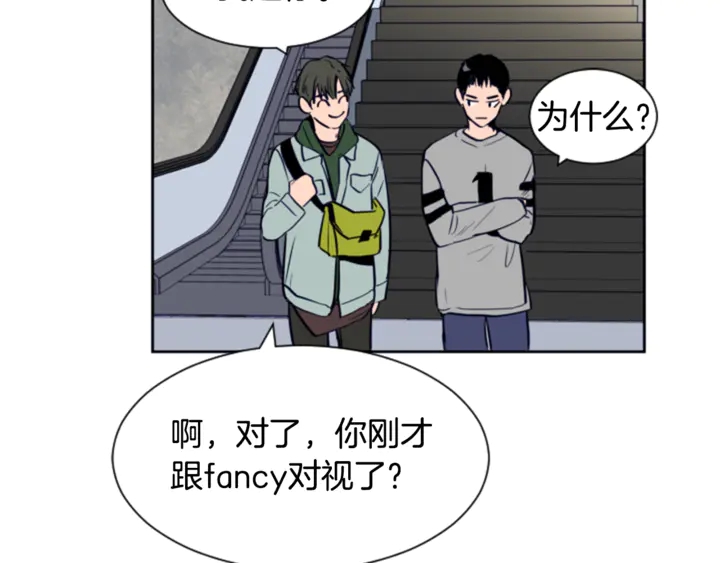 别人家的漫画韩漫全集-第17话 和你一起很开心无删减无遮挡章节图片 