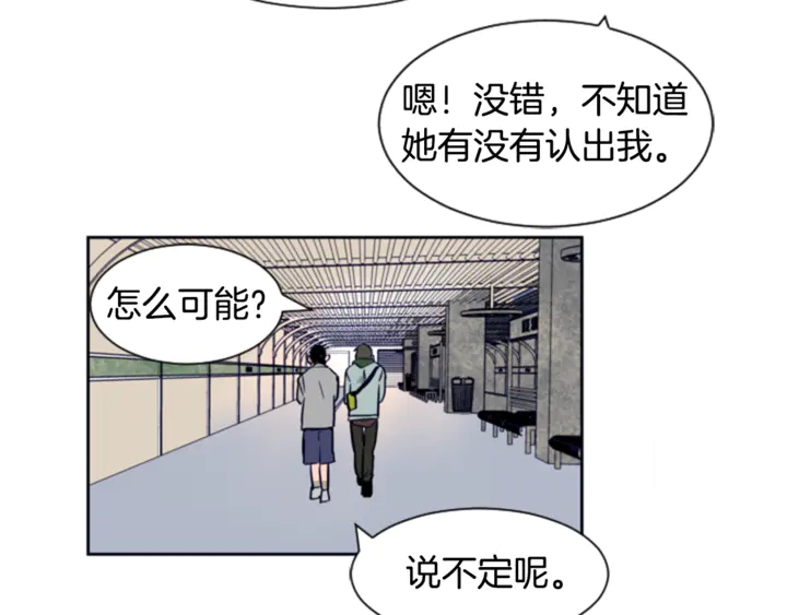 别人家的漫画韩漫全集-第17话 和你一起很开心无删减无遮挡章节图片 