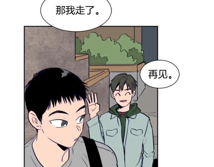 别人家的漫画韩漫全集-第17话 和你一起很开心无删减无遮挡章节图片 