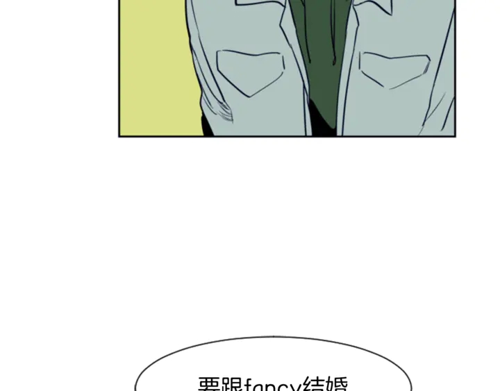 别人家的漫画韩漫全集-第17话 和你一起很开心无删减无遮挡章节图片 