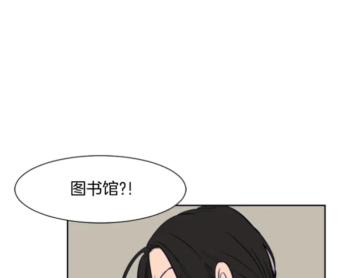 别人家的漫画韩漫全集-第18话 不许不来我家无删减无遮挡章节图片 