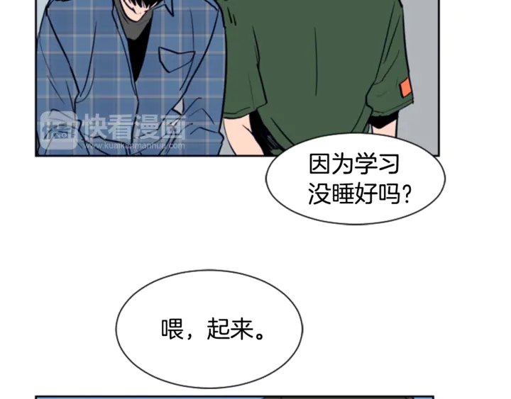 别人家的漫画韩漫全集-第18话 不许不来我家无删减无遮挡章节图片 