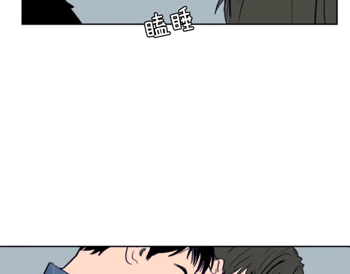 别人家的漫画韩漫全集-第18话 不许不来我家无删减无遮挡章节图片 