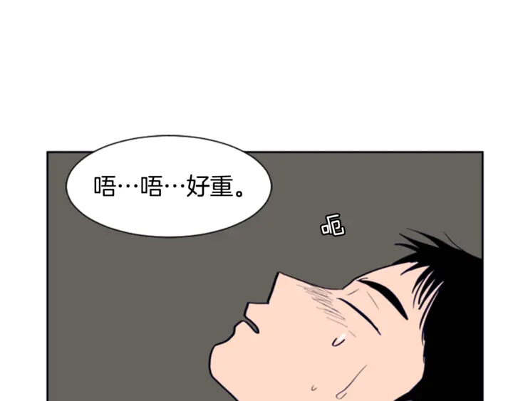 别人家的漫画韩漫全集-第18话 不许不来我家无删减无遮挡章节图片 