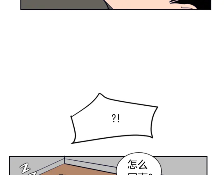 别人家的漫画韩漫全集-第18话 不许不来我家无删减无遮挡章节图片 