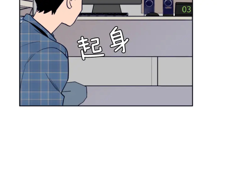 别人家的漫画韩漫全集-第18话 不许不来我家无删减无遮挡章节图片 