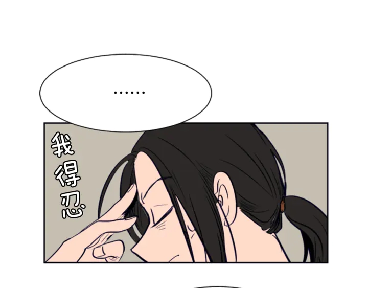 别人家的漫画韩漫全集-第18话 不许不来我家无删减无遮挡章节图片 