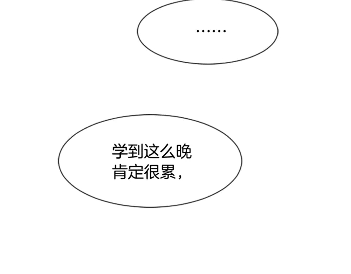 别人家的漫画韩漫全集-第18话 不许不来我家无删减无遮挡章节图片 