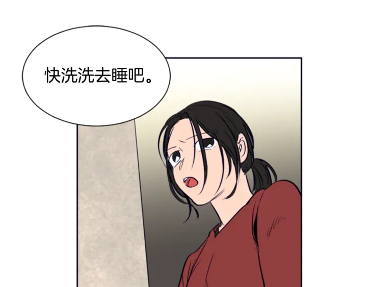 别人家的漫画韩漫全集-第18话 不许不来我家无删减无遮挡章节图片 