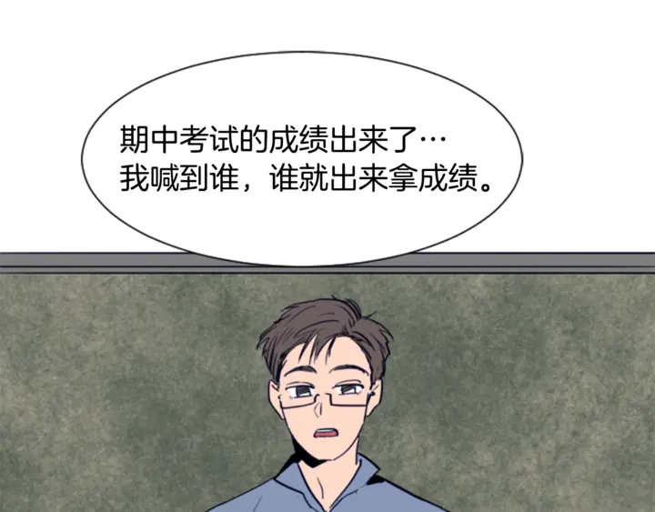 别人家的漫画韩漫全集-第18话 不许不来我家无删减无遮挡章节图片 