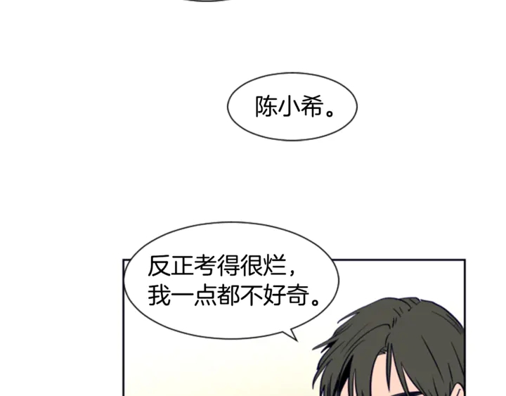 别人家的漫画韩漫全集-第18话 不许不来我家无删减无遮挡章节图片 