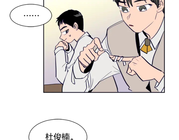 别人家的漫画韩漫全集-第18话 不许不来我家无删减无遮挡章节图片 