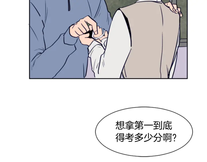 别人家的漫画韩漫全集-第18话 不许不来我家无删减无遮挡章节图片 