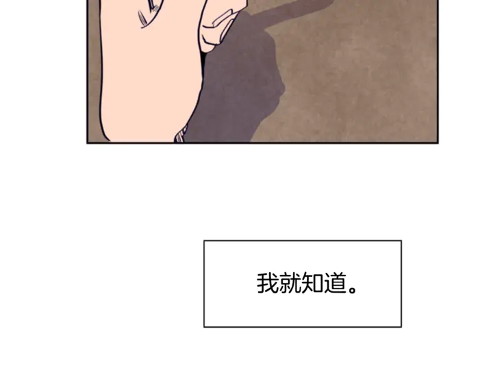 别人家的漫画韩漫全集-第18话 不许不来我家无删减无遮挡章节图片 