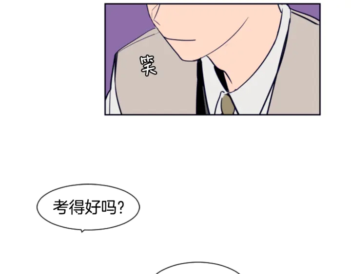 别人家的漫画韩漫全集-第18话 不许不来我家无删减无遮挡章节图片 