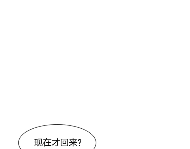 别人家的漫画韩漫全集-第18话 不许不来我家无删减无遮挡章节图片 