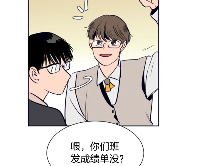 别人家的漫画韩漫全集-第18话 不许不来我家无删减无遮挡章节图片 