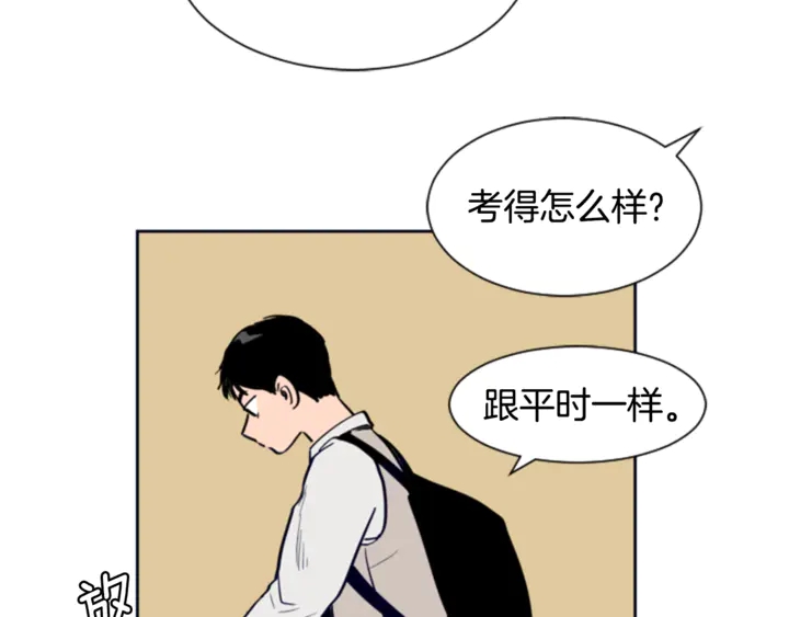 别人家的漫画韩漫全集-第18话 不许不来我家无删减无遮挡章节图片 