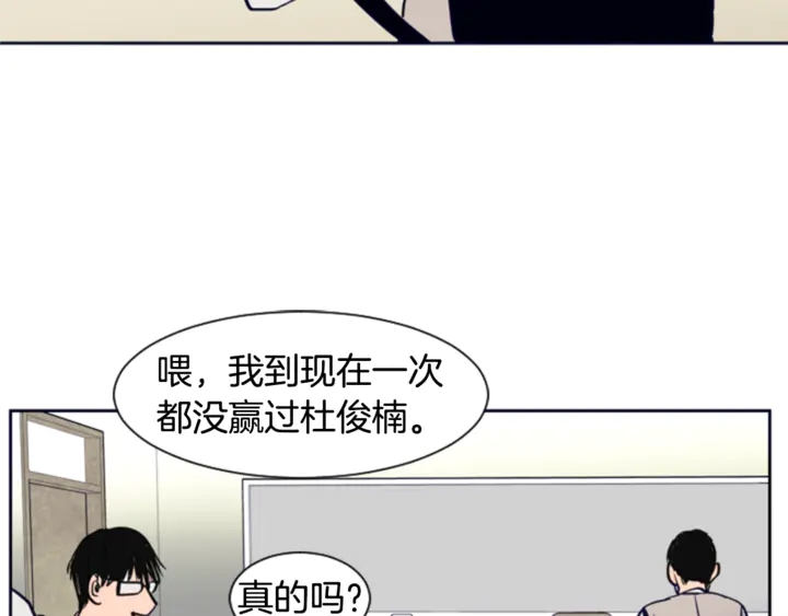 别人家的漫画韩漫全集-第18话 不许不来我家无删减无遮挡章节图片 