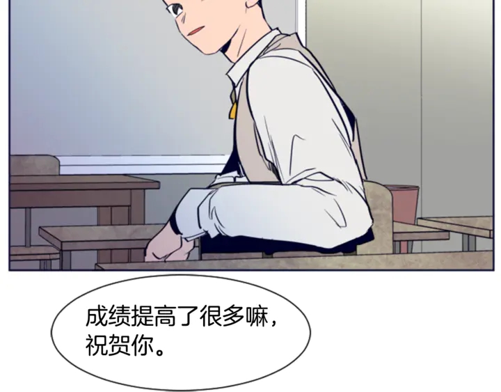 别人家的漫画韩漫全集-第18话 不许不来我家无删减无遮挡章节图片 