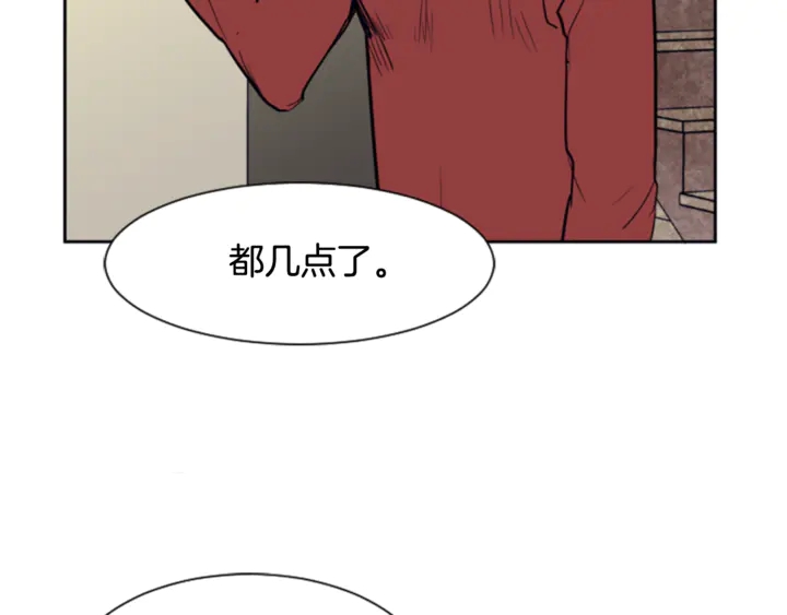 别人家的漫画韩漫全集-第18话 不许不来我家无删减无遮挡章节图片 