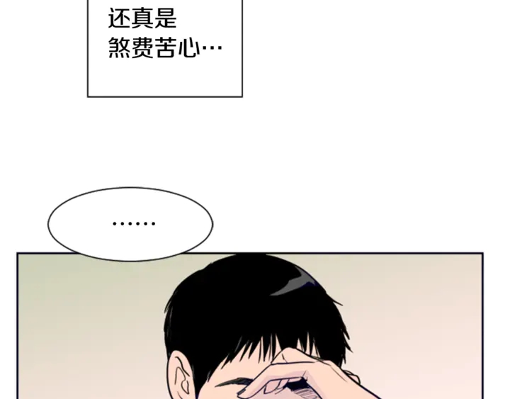 别人家的漫画韩漫全集-第18话 不许不来我家无删减无遮挡章节图片 