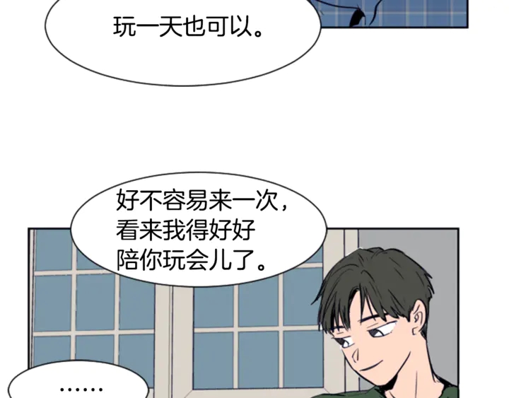 别人家的漫画韩漫全集-第18话 不许不来我家无删减无遮挡章节图片 