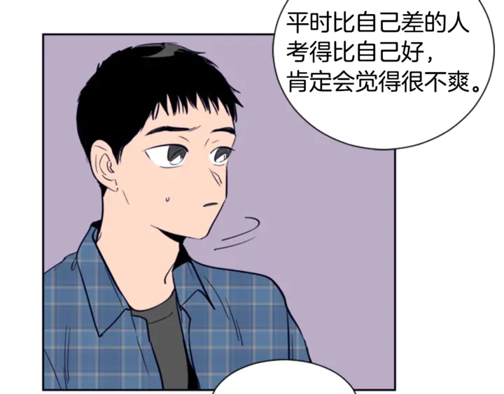 别人家的漫画韩漫全集-第18话 不许不来我家无删减无遮挡章节图片 