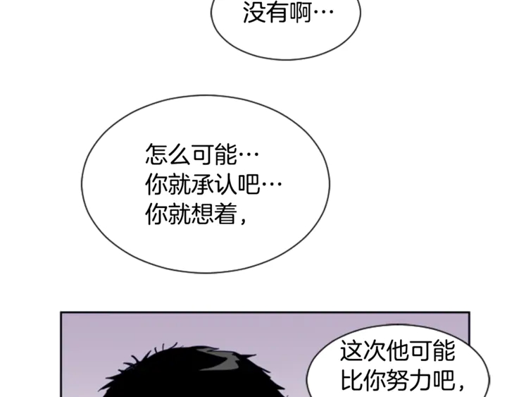 别人家的漫画韩漫全集-第18话 不许不来我家无删减无遮挡章节图片 