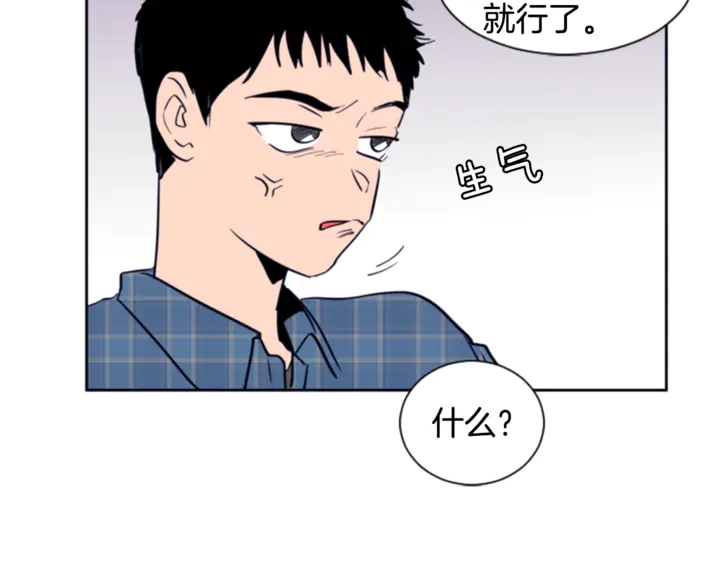 别人家的漫画韩漫全集-第18话 不许不来我家无删减无遮挡章节图片 