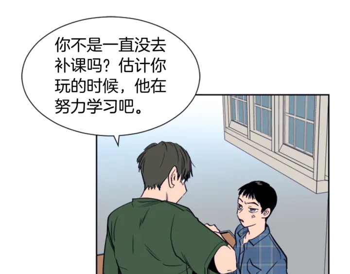 别人家的漫画韩漫全集-第18话 不许不来我家无删减无遮挡章节图片 