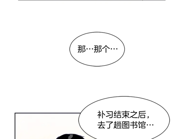 别人家的漫画韩漫全集-第18话 不许不来我家无删减无遮挡章节图片 