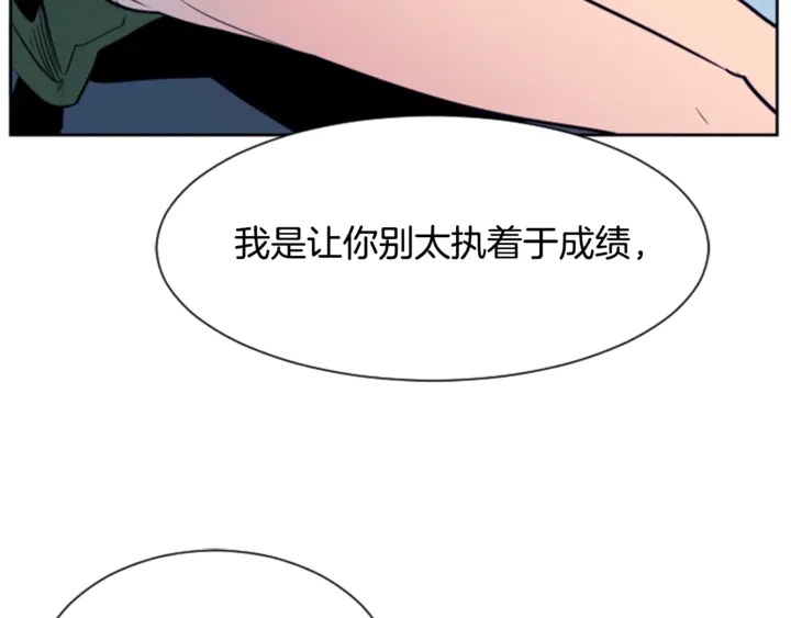 别人家的漫画韩漫全集-第18话 不许不来我家无删减无遮挡章节图片 