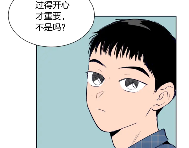 别人家的漫画韩漫全集-第18话 不许不来我家无删减无遮挡章节图片 