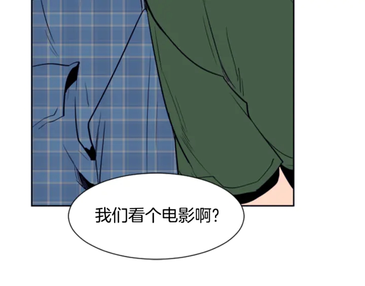 别人家的漫画韩漫全集-第18话 不许不来我家无删减无遮挡章节图片 