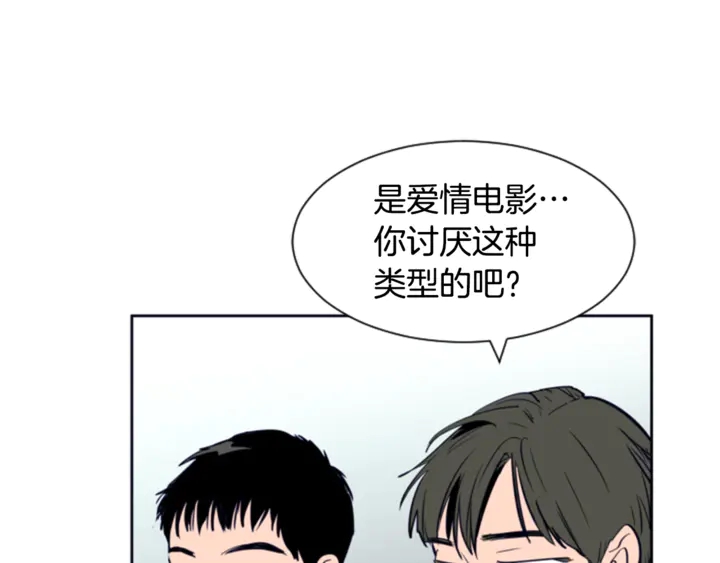 别人家的漫画韩漫全集-第18话 不许不来我家无删减无遮挡章节图片 