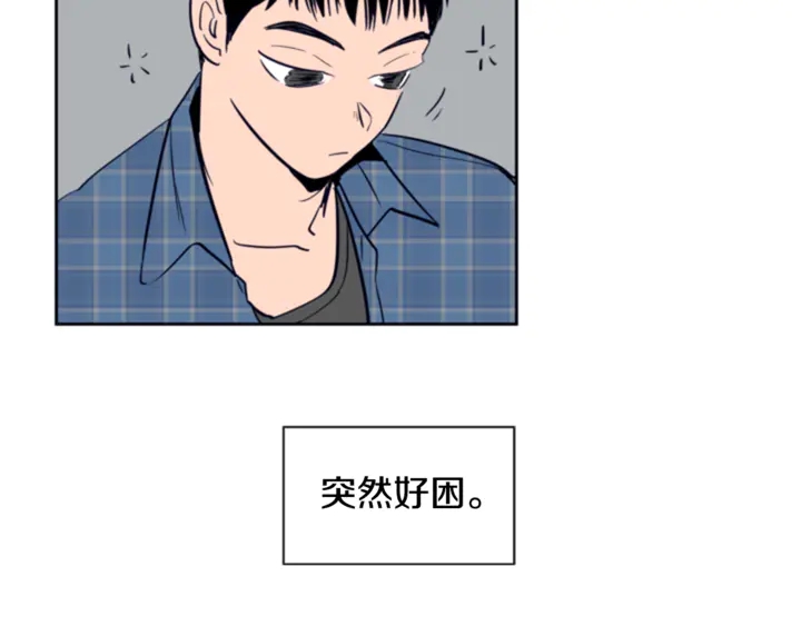 别人家的漫画韩漫全集-第18话 不许不来我家无删减无遮挡章节图片 