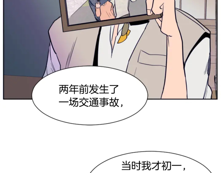 别人家的漫画韩漫全集-第19话 他比我还重要？无删减无遮挡章节图片 