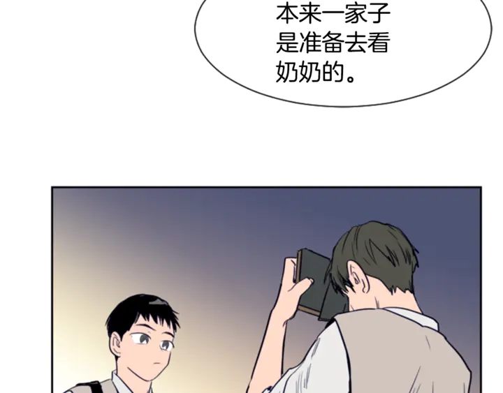 别人家的漫画韩漫全集-第19话 他比我还重要？无删减无遮挡章节图片 